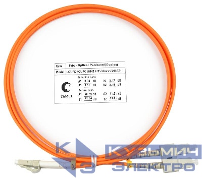 Шнур оптический duplex LC-SC FOP-62-LC-SC-1.5m Cabeus 7606c