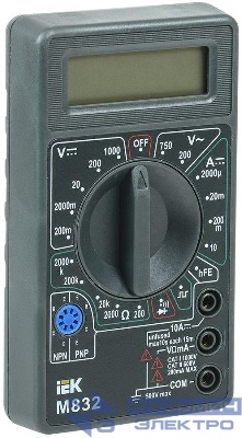 Мультиметр цифровой Universal M832 IEK TMD-2S-832