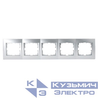 Рамка 5-м Karina горизонт. матов. серебр. LEZARD 707-4300-150