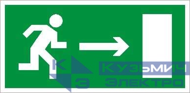 Пиктограмма "Выход направо" ПЭУ 002 260х130 СТ 2502000230