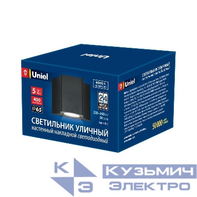 Светильник светодиодный архитектурный ULU-S24A-5W/4000К IP65 BLACK уличный накладной бел. свет корпус черн. Uniel UL-00006799