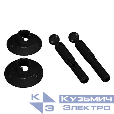 Крепление MOONLIGHT-ROUND-D13-S-KIT Black металл (комплект) Arlight 043831