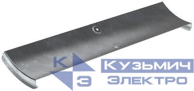 Крышка угла плавного 45град. тип В10 ESCA 500мм HDZ IEK CPV51D-0-45-500-08-HDZ