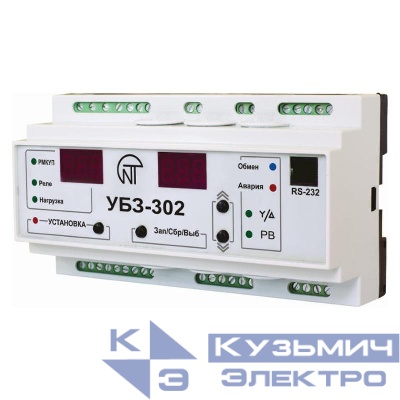 Блок защиты УБЗ-302 совместим с NT Cloud 380В ном.ток двигателя-встроенные Т/Т от 25-30кВт внешние Т/Т (не входят в компл.)до 315кВт Modbus d диф.трансформатора 100мм в компл. НовАтек-Электро 3425603302-100