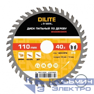 Diamond Industrial Диск пильный по дереву 110х20/16 мм Z=40 ATB WoodMaker DILITE Diamond Industrial