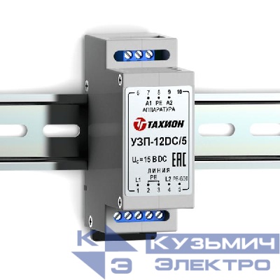 Устройство защиты уличноедля цепей вторичных источников питания 12В DC IP66 УЗП-12DC/5 исп.1 Тахион 20130