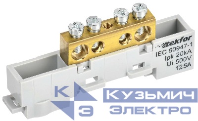 Шина L "фаза" неизол. на универс. держ. 8х12-4-Ср TEKFOR IEK TF-NN20-04-DL-K03
