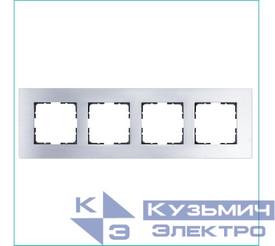 Рамка 4-м G-Metal метал. алюм. Alum Jasmart G1004AS