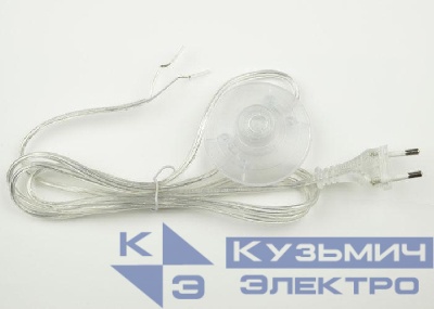 Шнур сетевой UCX-C21/02A-170 CLEAR с вилкой и выкл. (напольный) 2А 500Вт 1.7м прозр. Uniel UL-00004437