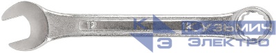 Ключ комбинированный усиленный "Модерн" 12мм FIT 63212