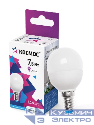 Лампа светодиодная 7.5Вт шар 6500К холод. бел. E14 220В КОСМОС LkecLED7.5wGL45E1465