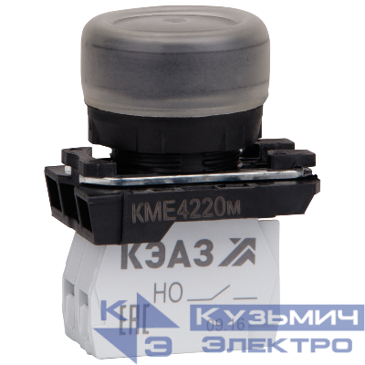 Кнопка КМЕ 4220м 2но+0нз цилиндр IP65 черн. КЭАЗ 248245