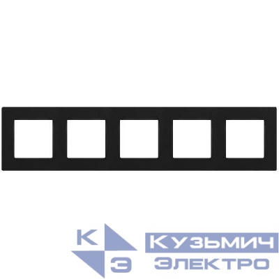 Рамка 5-м 12-5205-05 Классик антрацит Эра Б0067755