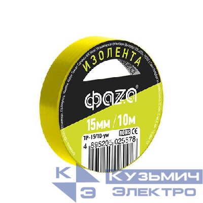 Изолента ПВХ 15мм (рул.10м) желт. ФАZА 5025578