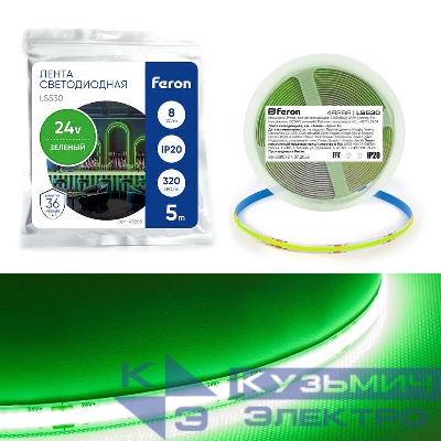Лента светодиодная LS530 320SMD(2110) 8Вт/м 24В 5000х8х1.8мм IP20 зел. (уп.5м) FERON 48268