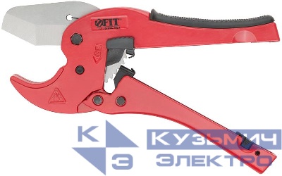 Ножницы для металлопластиковых трубок полуавтоматические 42мм FIT 70985