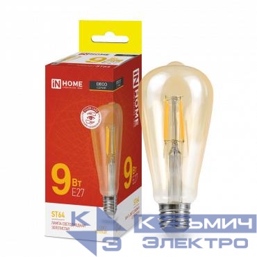 Лампа светодиодная LED-ST64-deco gold 9Вт цилиндр золотая 3000К тепл. бел. E27 1040лм 230В IN HOME 4690612035659