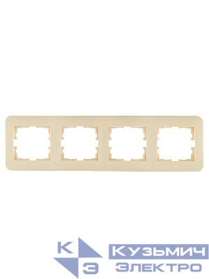 Рамка 4-м ASTI горизонт. крем. LEZARD 7081-0300-149