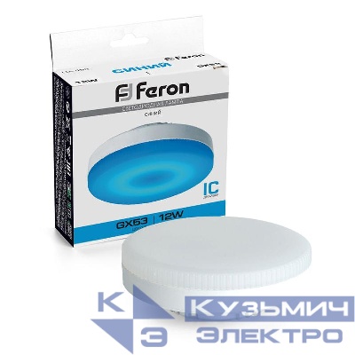 Лампа светодиодная LB-455 12Вт GX53 230В син. FERON 51019