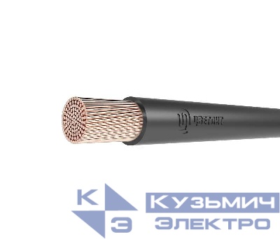 Провод ПуГВнг(А)-LS 1х16 450/750В Ч (м) Цветлит 00-00130601