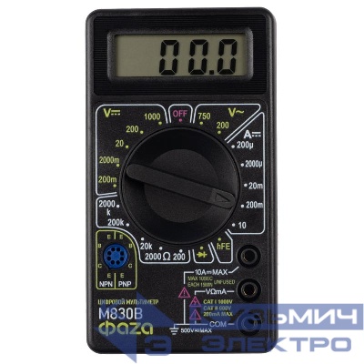 Мультиметр цифровой M830B ФАZА 5000377