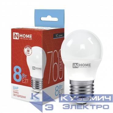Лампа светодиодная LED-ШАР-VC 8Вт шар 6500К холод. бел. E27 760лм 230В IN HOME 4690612024905