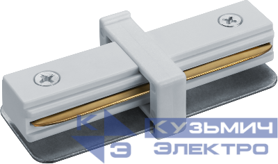 Коннектор для шинопровода 95 512 NLT-C-1L-AS1-WH-I (для ШП AS1) бел. NAVIGATOR 95512