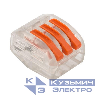 Клемма строительно-монтажная СМК 222-413 3-проводная 0.08-2.5/4кв.мм прозр. (уп.50шт) Rexant 07-5253-1