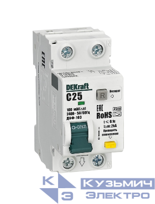 Выключатель автоматический дифференциального тока 2п (1P+N) C 25А 100мА тип A 4.5кА ДИФ-103 DEKraft 16599DEK