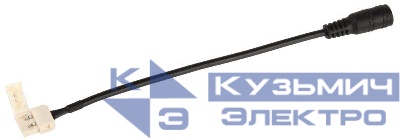 Коннектор MONO 8мм (JACK5.5-15см-разъем) (уп.3шт) IEK LSCON8-MONO-112-03