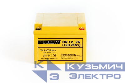 Аккумуляторная батарея YELLOW HR 12-26