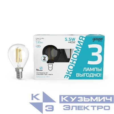 Лампа светодиодная филаментная Basic Filament 5.5Вт шар 4100К Е14 530лм (уп.3шт) GAUSS 1051126T