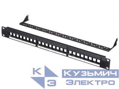 Патч-панель пустая, 19", 24 порта, RJ45, 1U, с органайзером, "L"