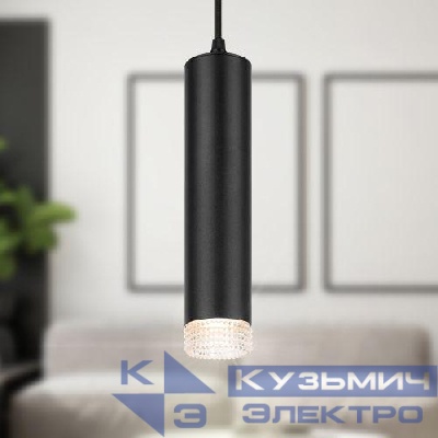 Светильник подвесной (подвес) PL18 BK/CL MR16 GU10 потолочный цилиндр черн. прозр. ЭРА Б0058483