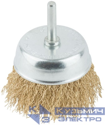 Корщетка тип "чашка" со штифтом стальная латунированная волнистая проволока 75мм MOS 38488М