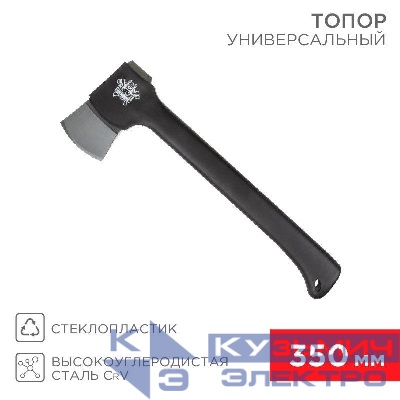 Топор Rexant 12-6902