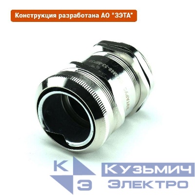 Ввод кабельный ВК-М48-33-МР38 ГОФРОМАТИК zeta30030