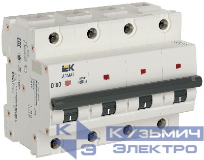 Выключатель автоматический модульный 4п D 80А M10H ARMAT IEK AR-M10H-4-D080