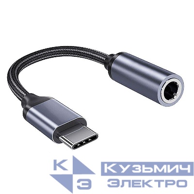 Кабель-переходник с USB-C на AUX 3.5мм Rexant 18-7080