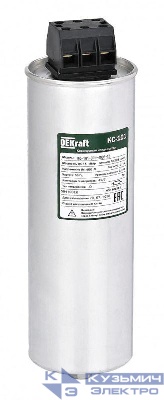 Конденсатор косинусный КС-101 3ф 480В 14квар DEKraft 50424DEK