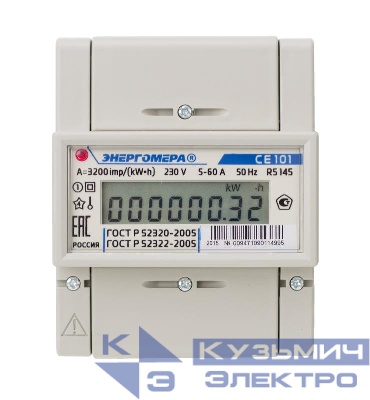 Счетчик CE101 R5 145 1ф 5-60А класс точн. 1.0 1 тариф. Энергомера 101001003009471