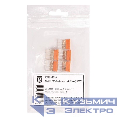 Клемма СМК 2273-243 с пастой (уп.5шт) КВТ 90364