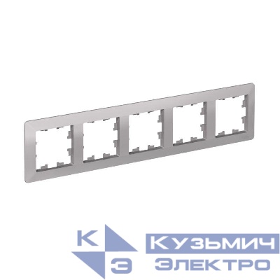 Рамка 5-м AtlasDesign Air алюм./дым. черн. SE ATN220305