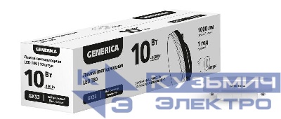 Лампа светодиодная T80 10Вт 4000К GX53 (уп.10шт) ПРОМО GENERICA LL-T80-10-40-GX53-10-G