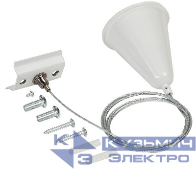 Комплект подвеса для шинопровода с тросом 1.5м бел. IEK LT-SO0D-KPT-D15-K01