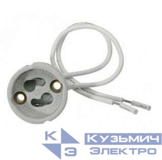 Патрон GU10 провод 2х0.75 15см 2А 250В с этикеткой UNIVersal 5560718