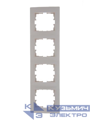 Рамка 4-м Karina вертикал. крем. LEZARD 707-0300-154