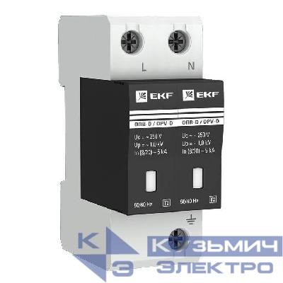Ограничитель перенапряжения имп. ОПВ-D2 EKF opv-d2