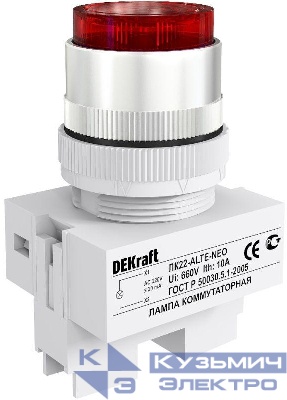 Лампа коммутационная ALTE ЛК-22 d22мм 220В красн. неон DEKraft 25008DEK
