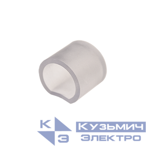 Заглушка торцевая для монтажа ленты NEON 24В d17мм (уп.20шт) VARTON V4-R0-70.0001.KIT-0334